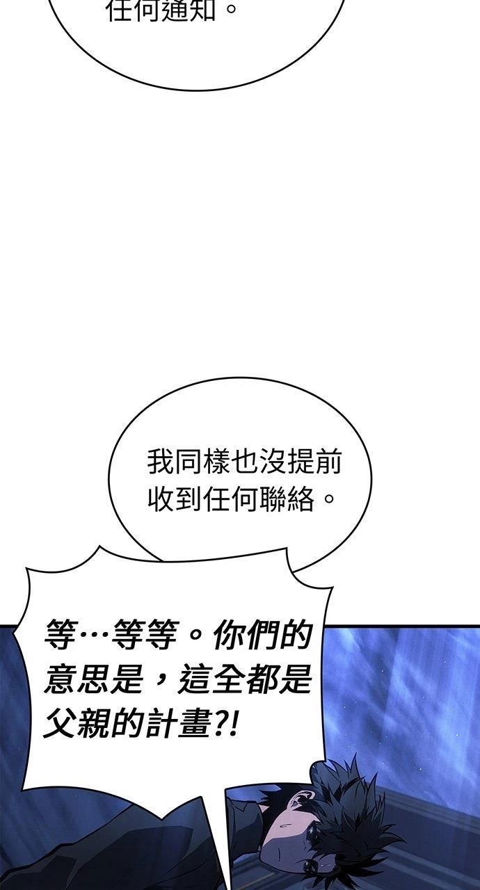 第26话48