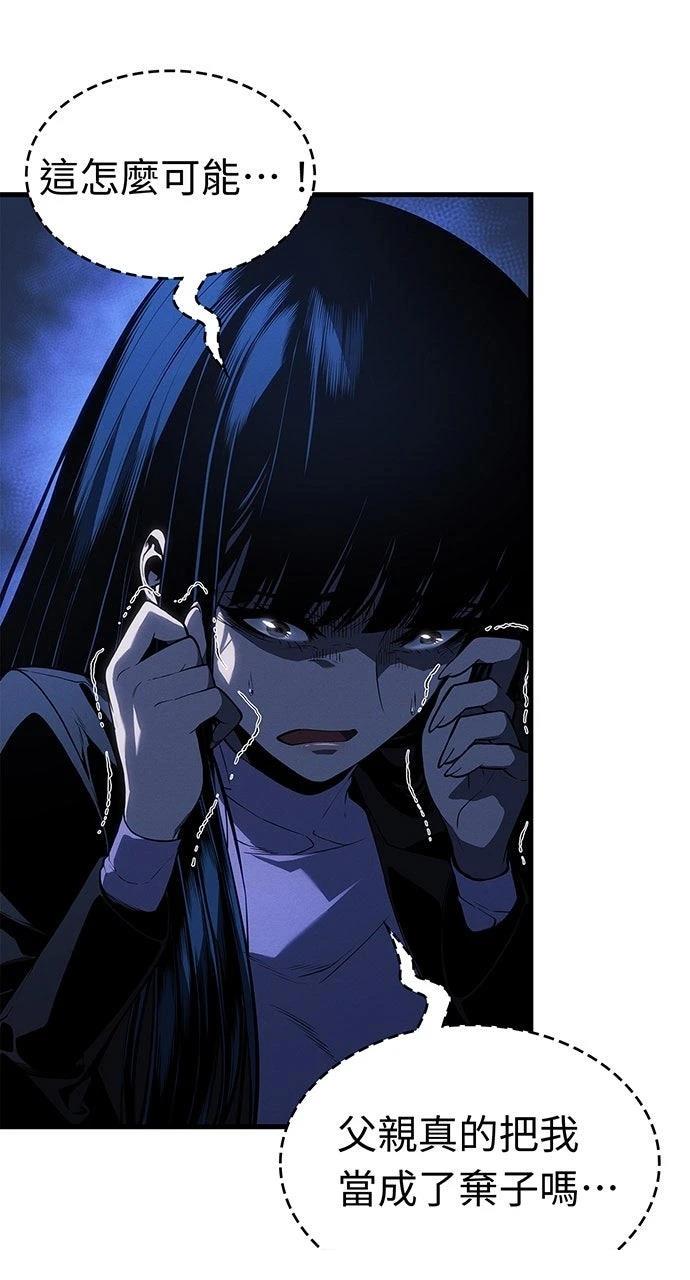 第26话50
