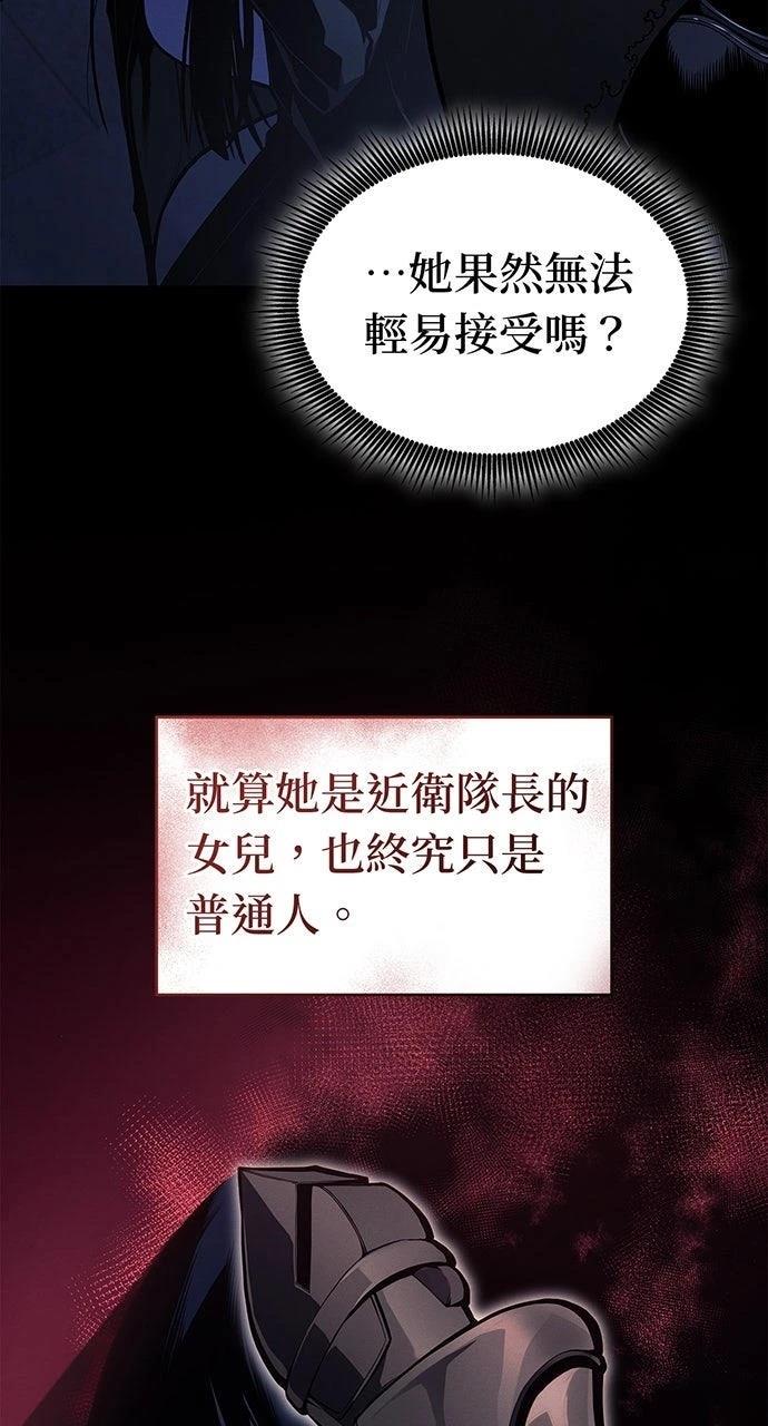 第26话52