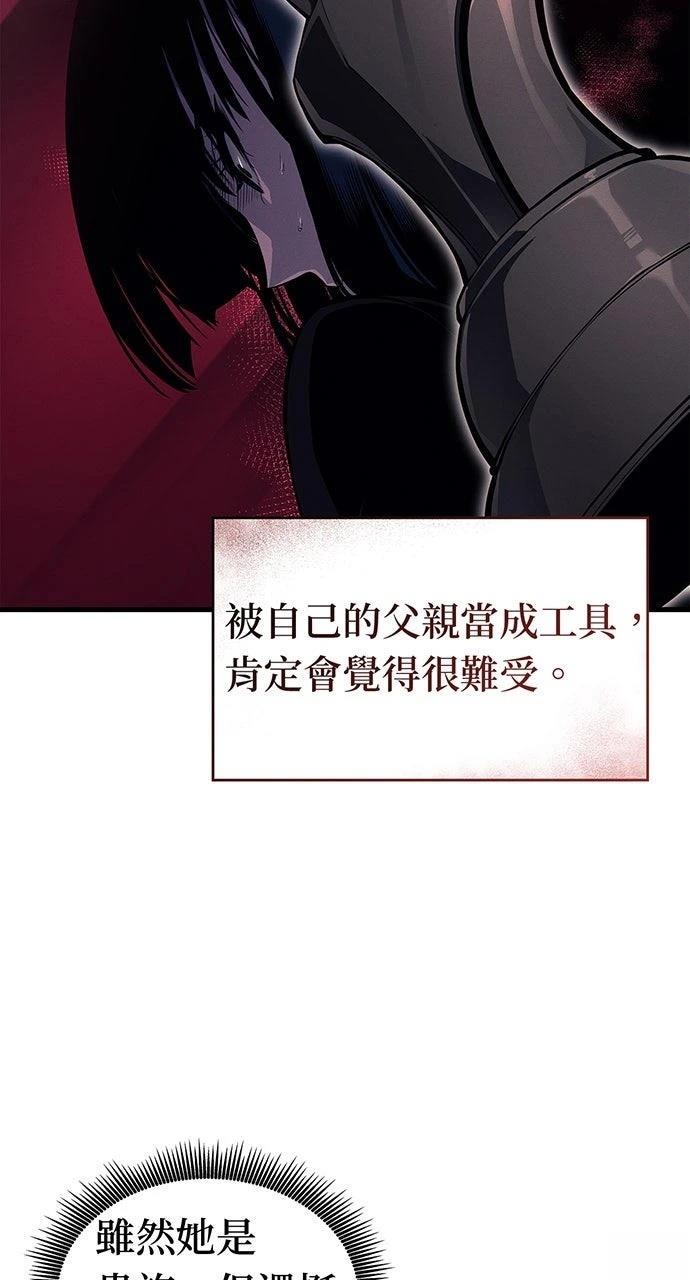 第26话53