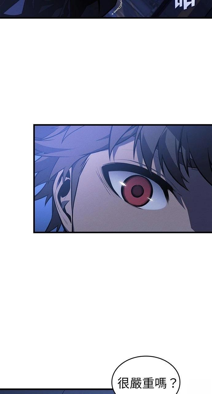 第26话55