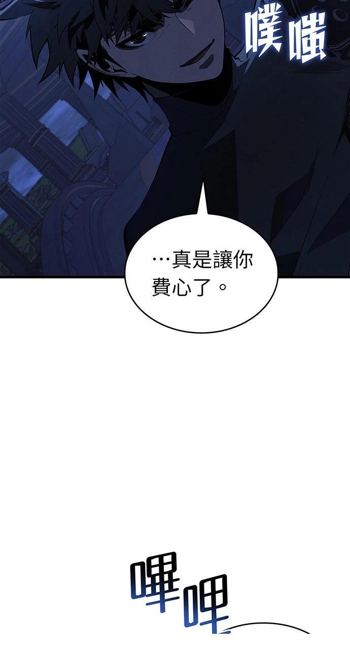 第26话59