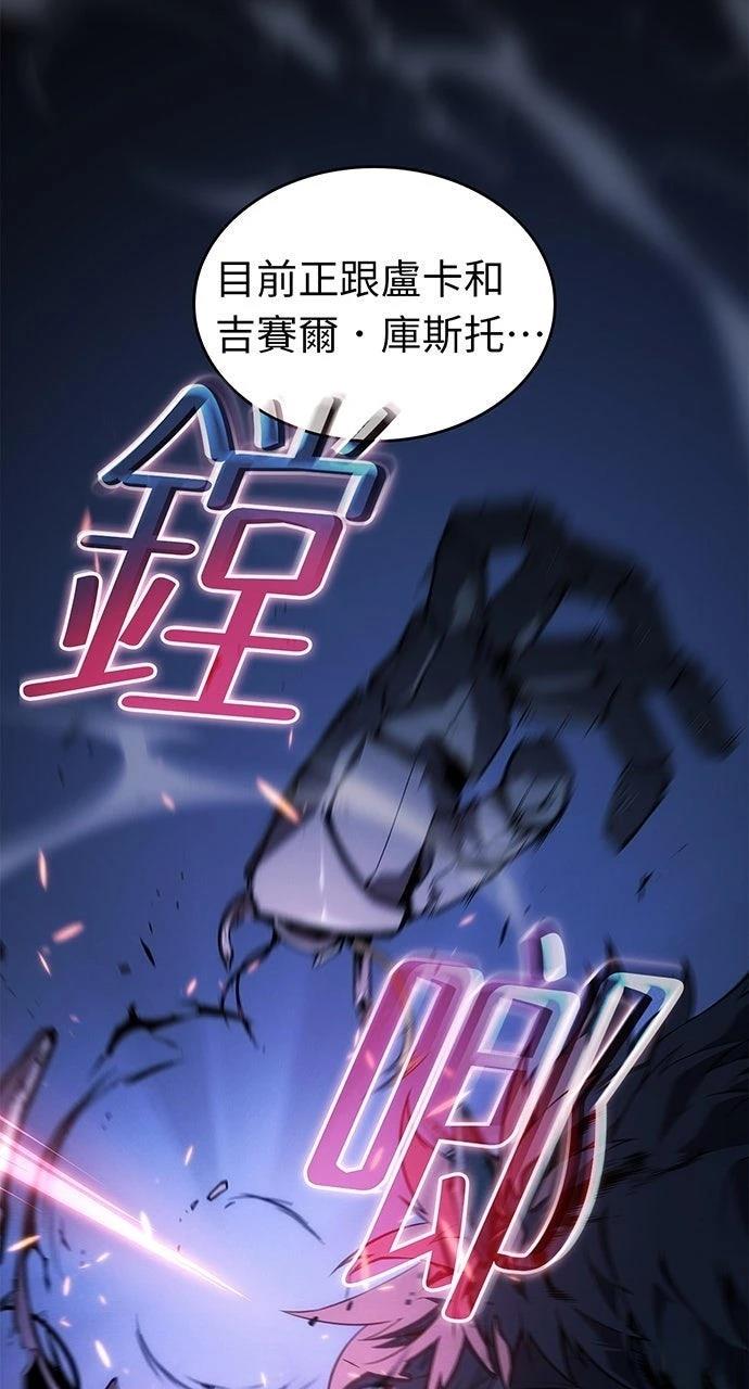 第26话61