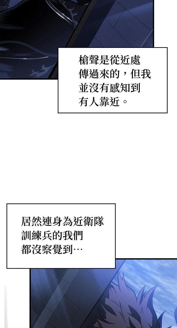 第26话66