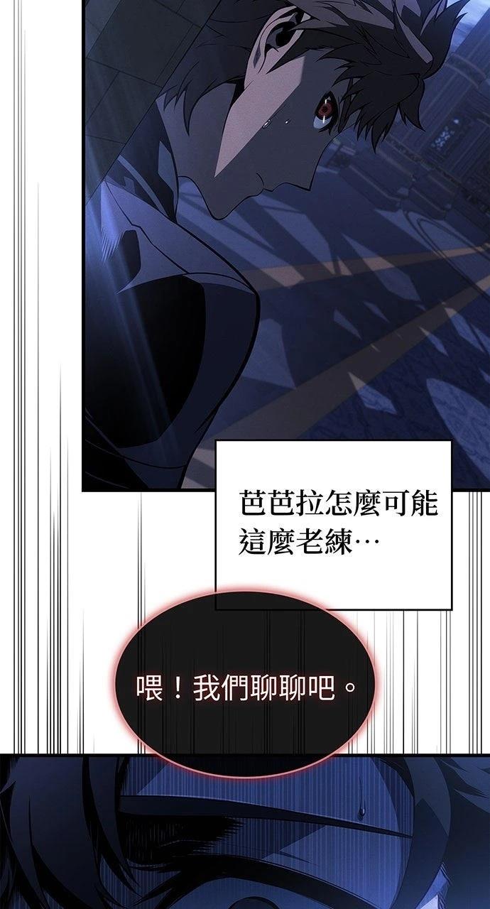 第26话67