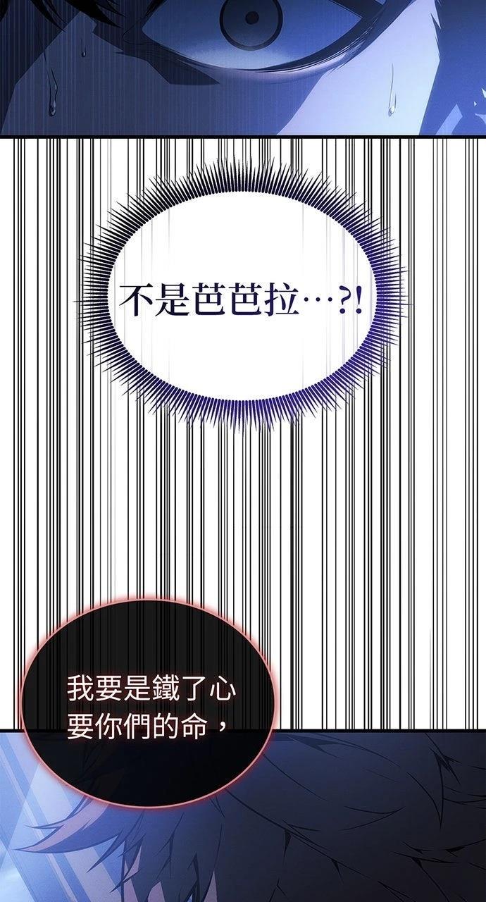 第26话68