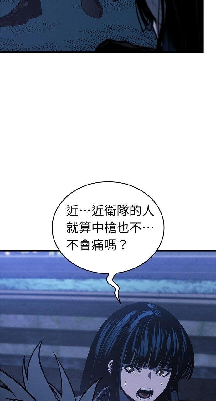 第26话7