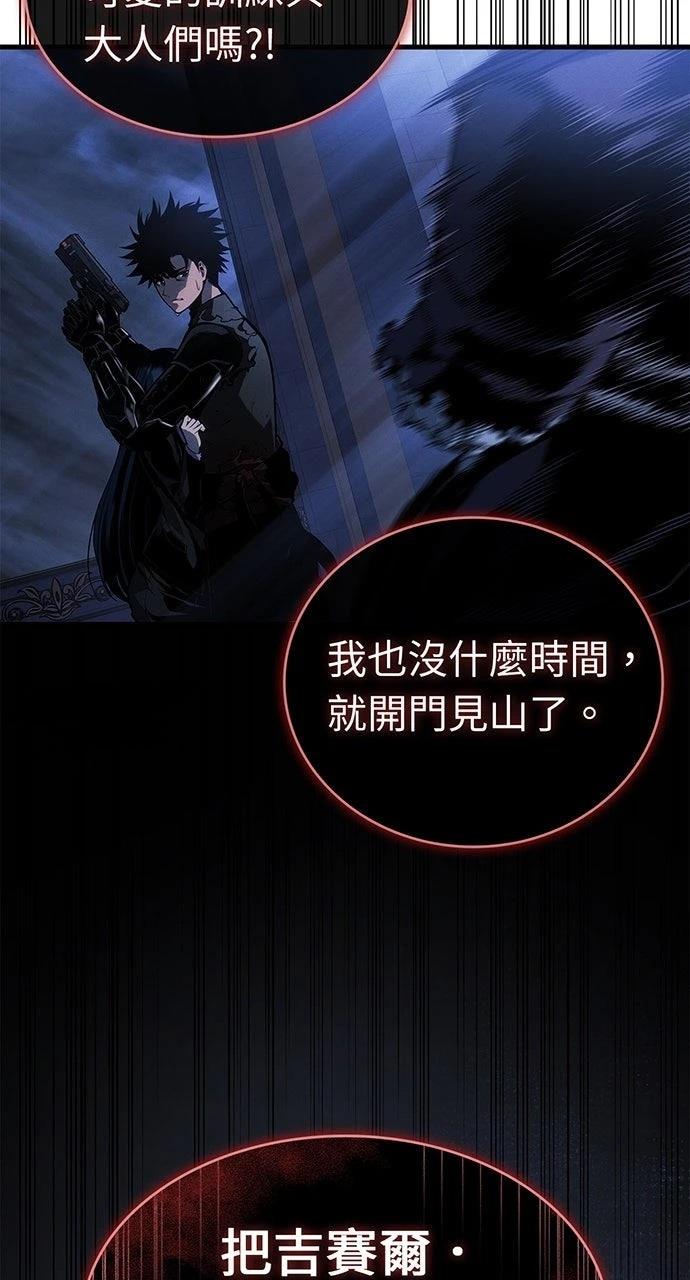 第26话73