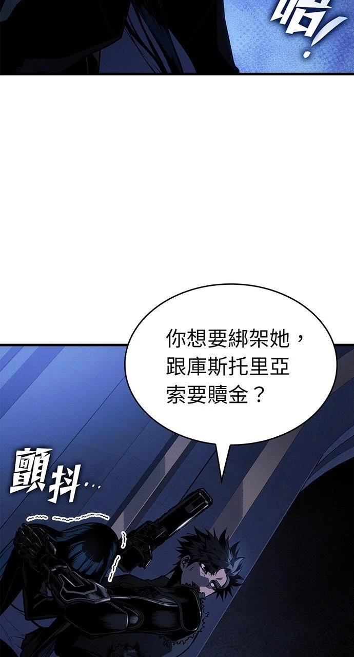 第26话75