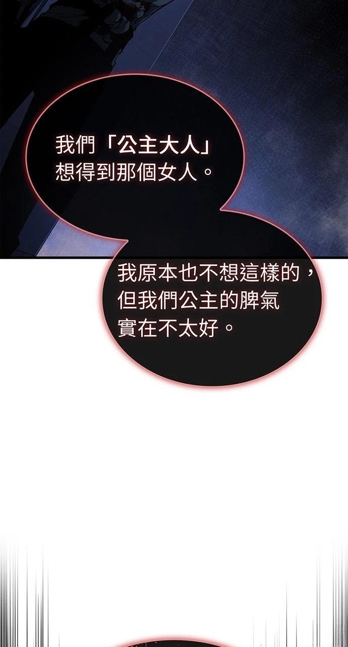 第26话76