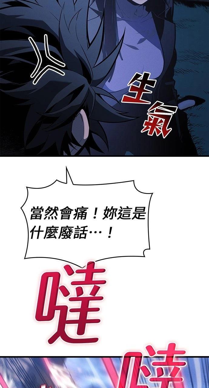 第26话8