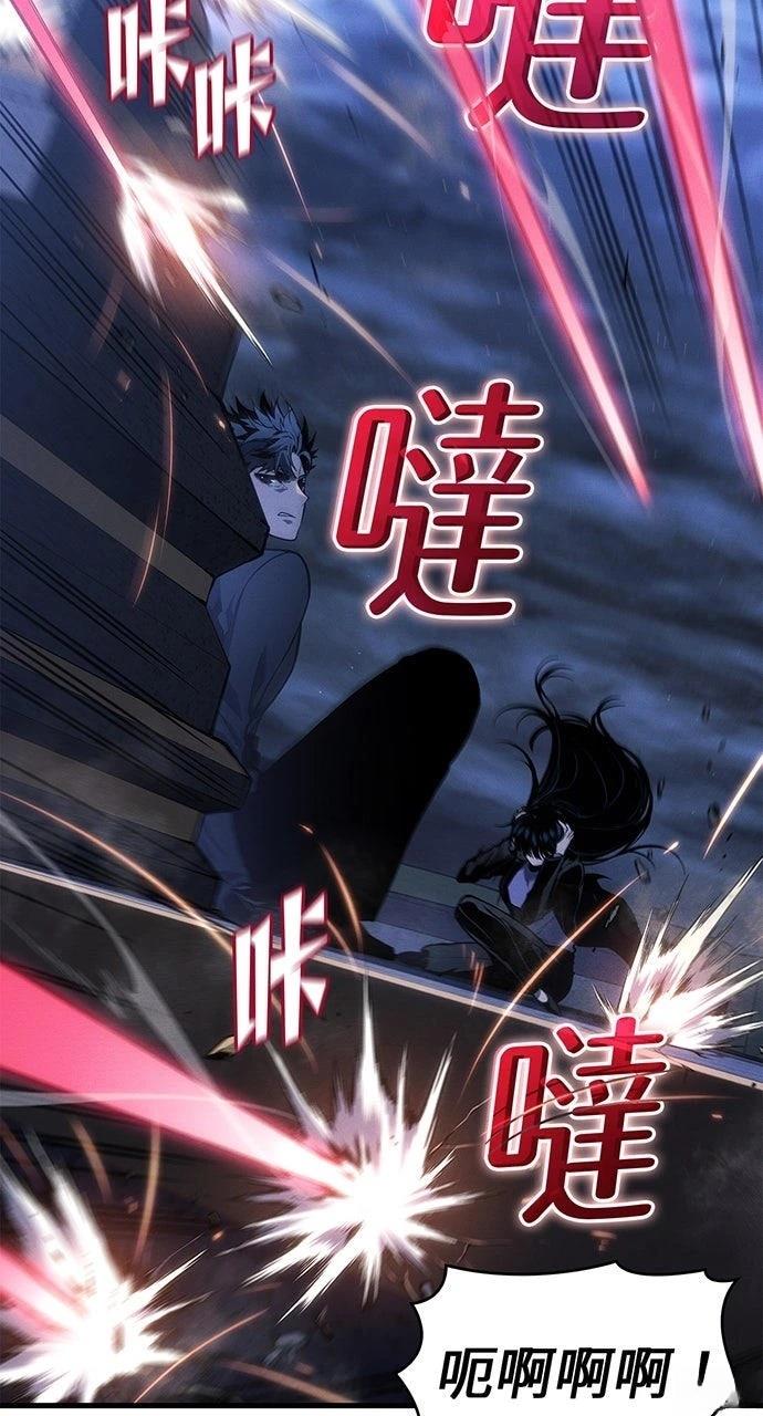 第26话9
