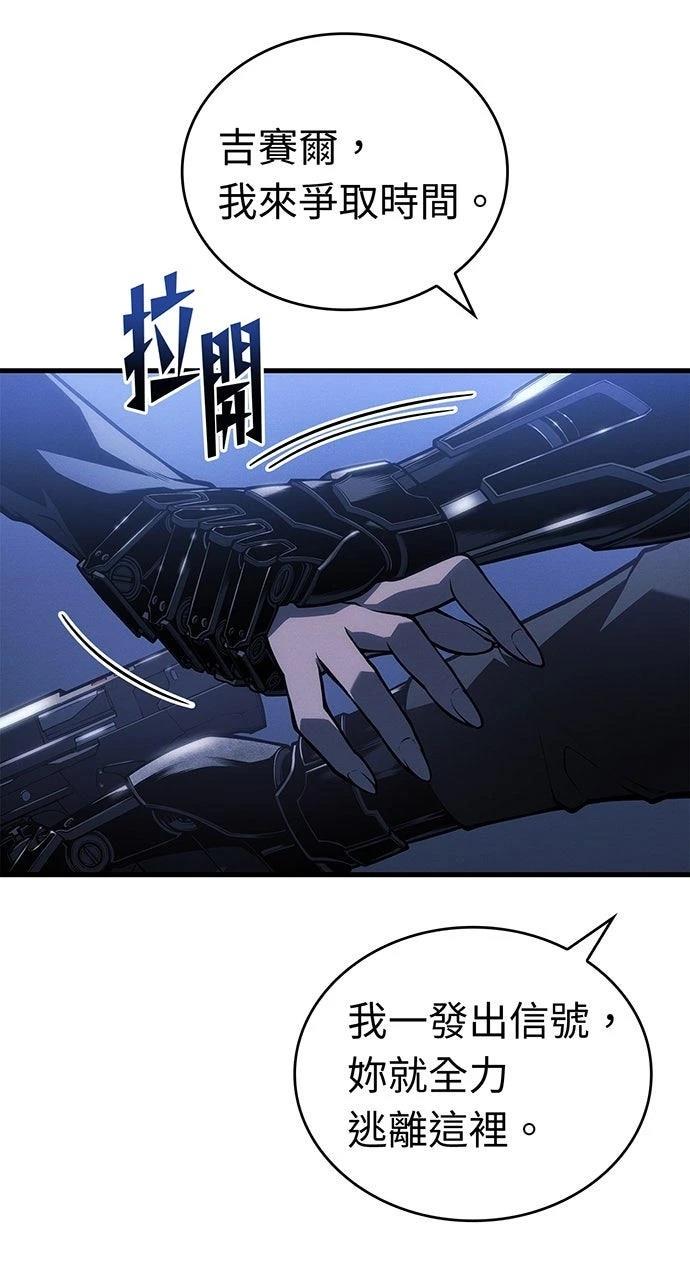 第26话92