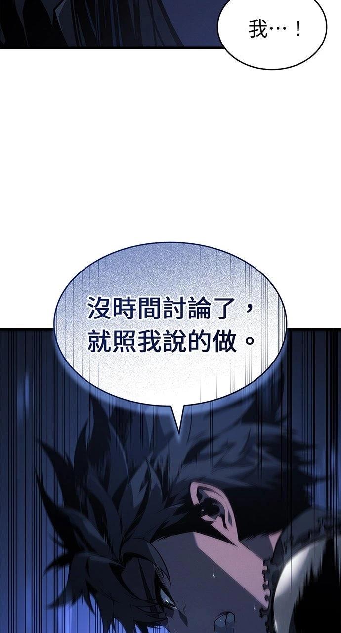 第26话94