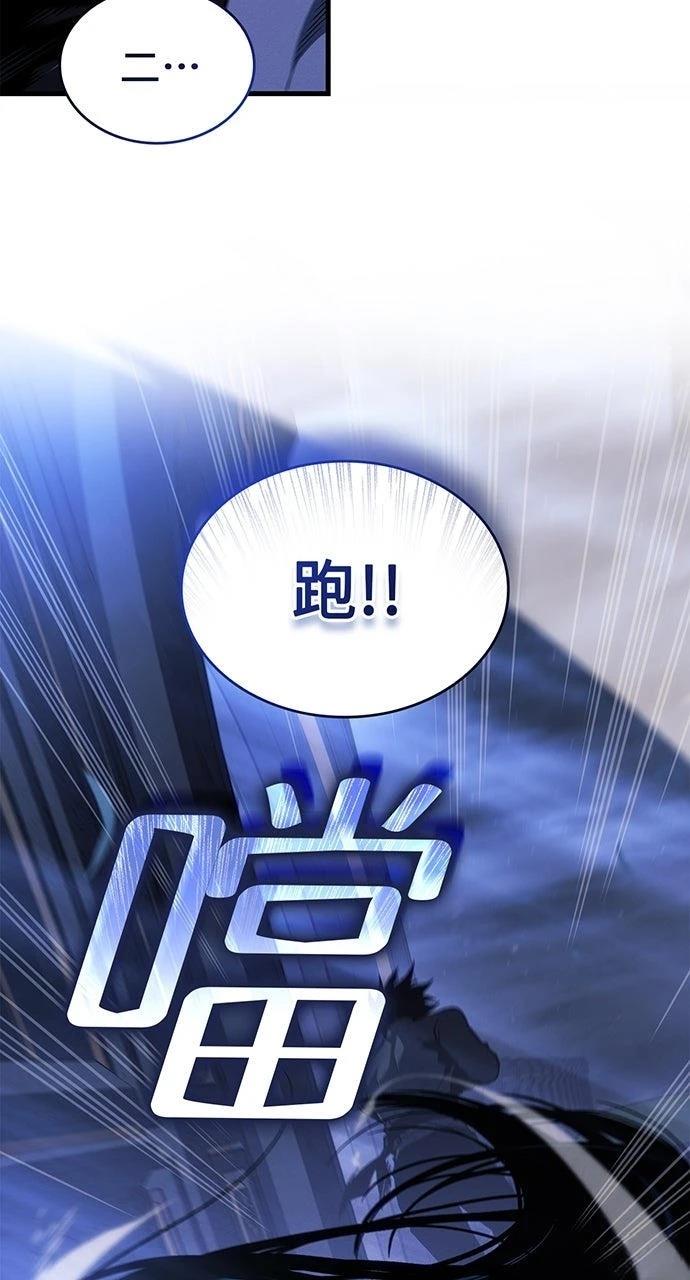 第26话97