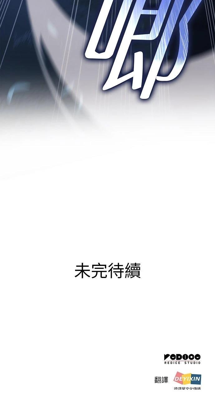 第26话99