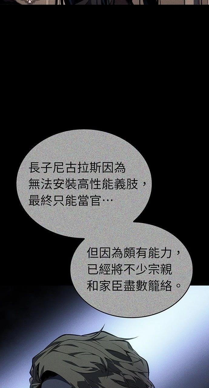 第30话11