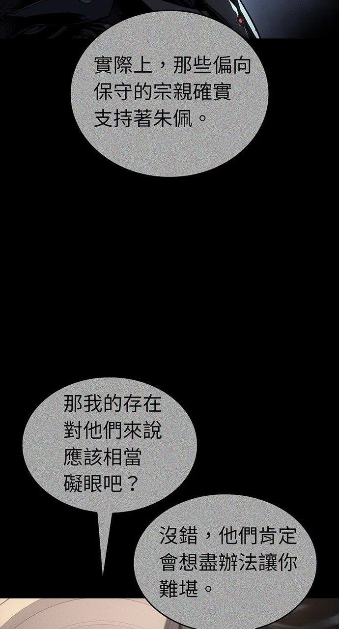 第30话13