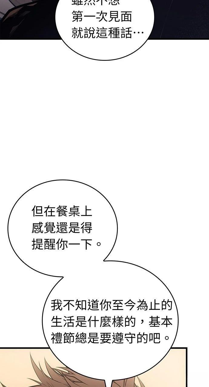 第30话29