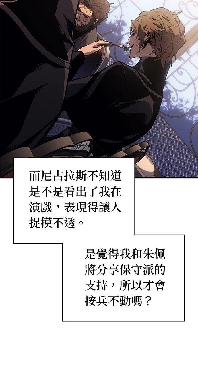 第30话32
