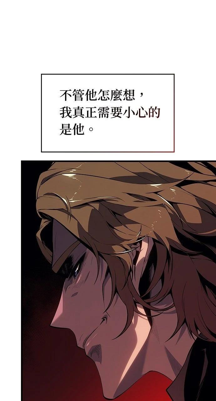 第30话33
