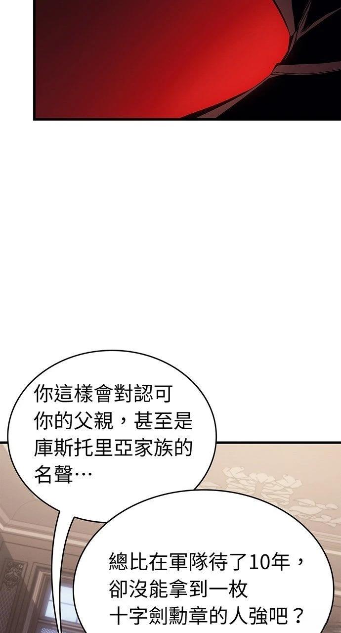第30话34