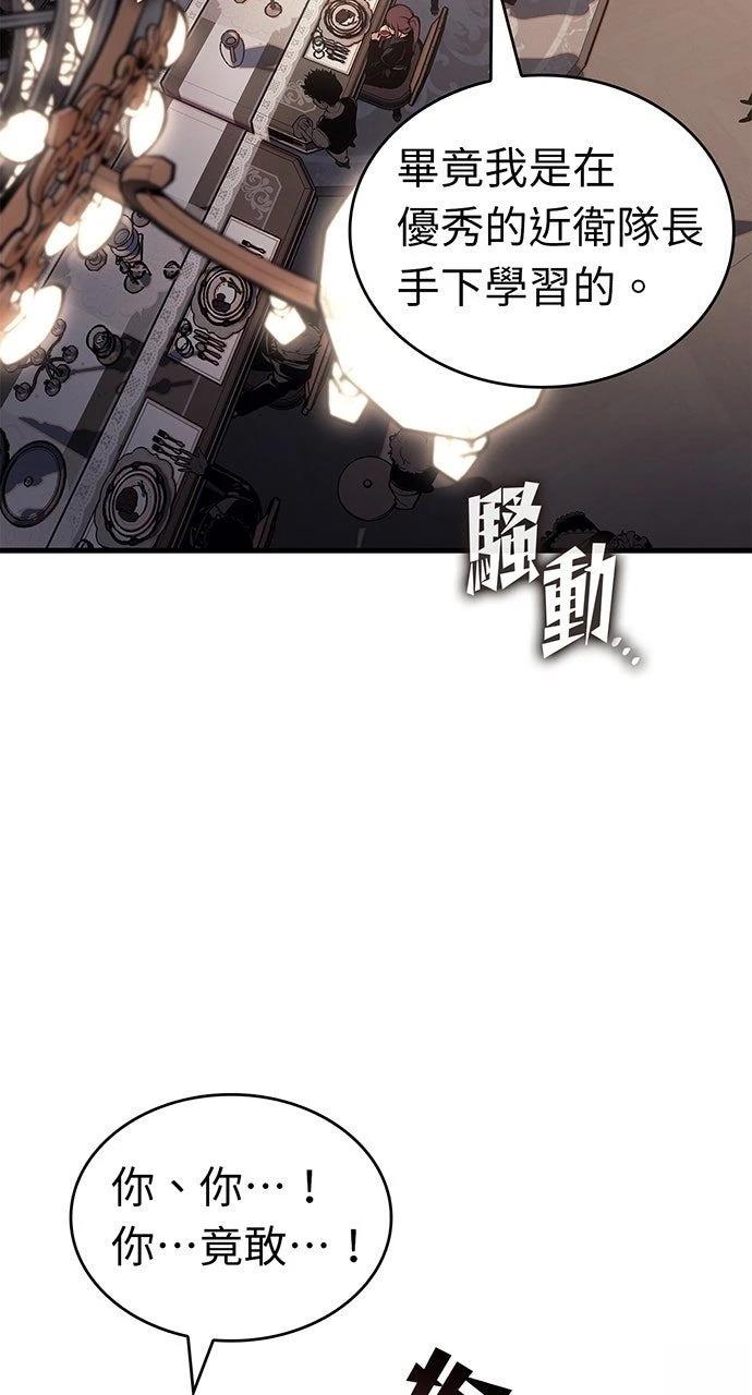 第30话40
