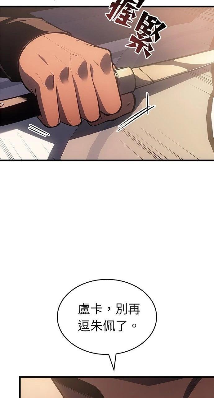 第30话41