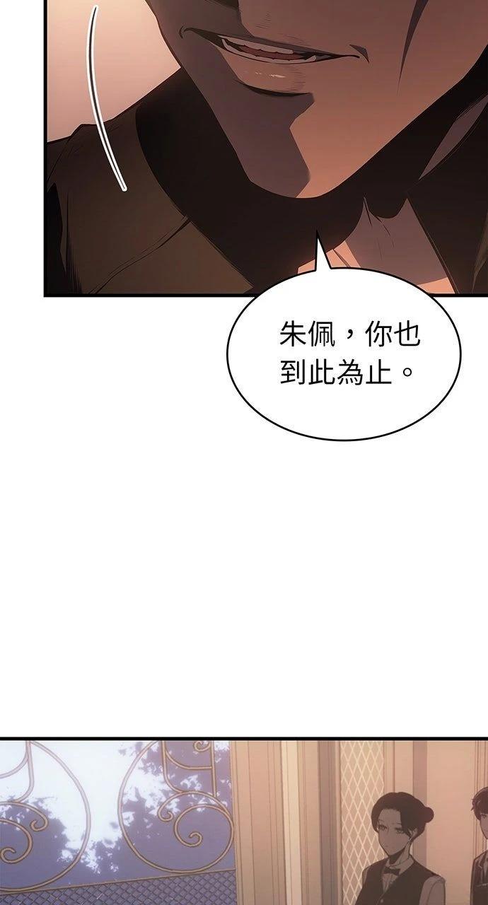 第30话42