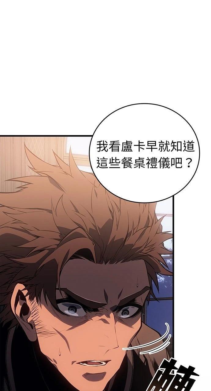 第30话44
