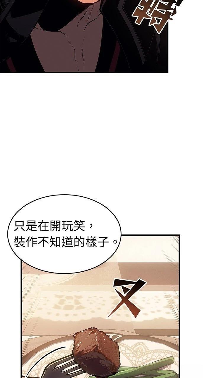 第30话45