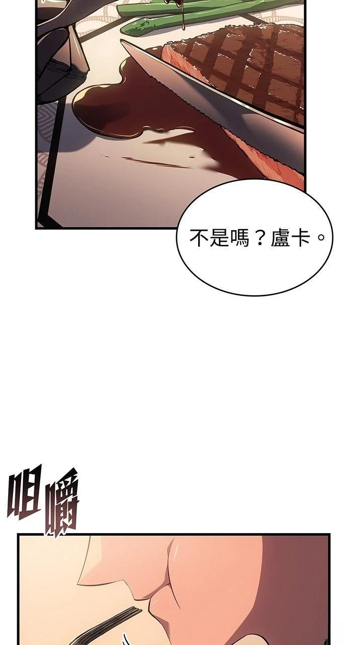 第30话46