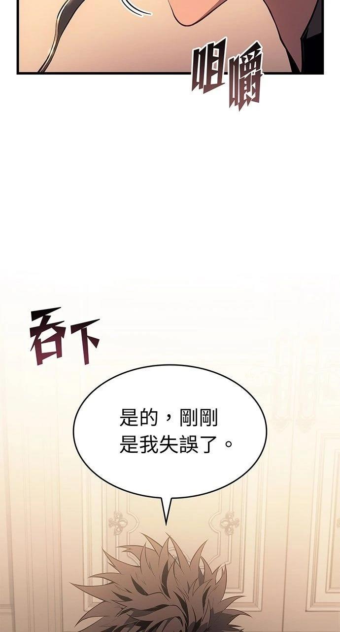 第30话47
