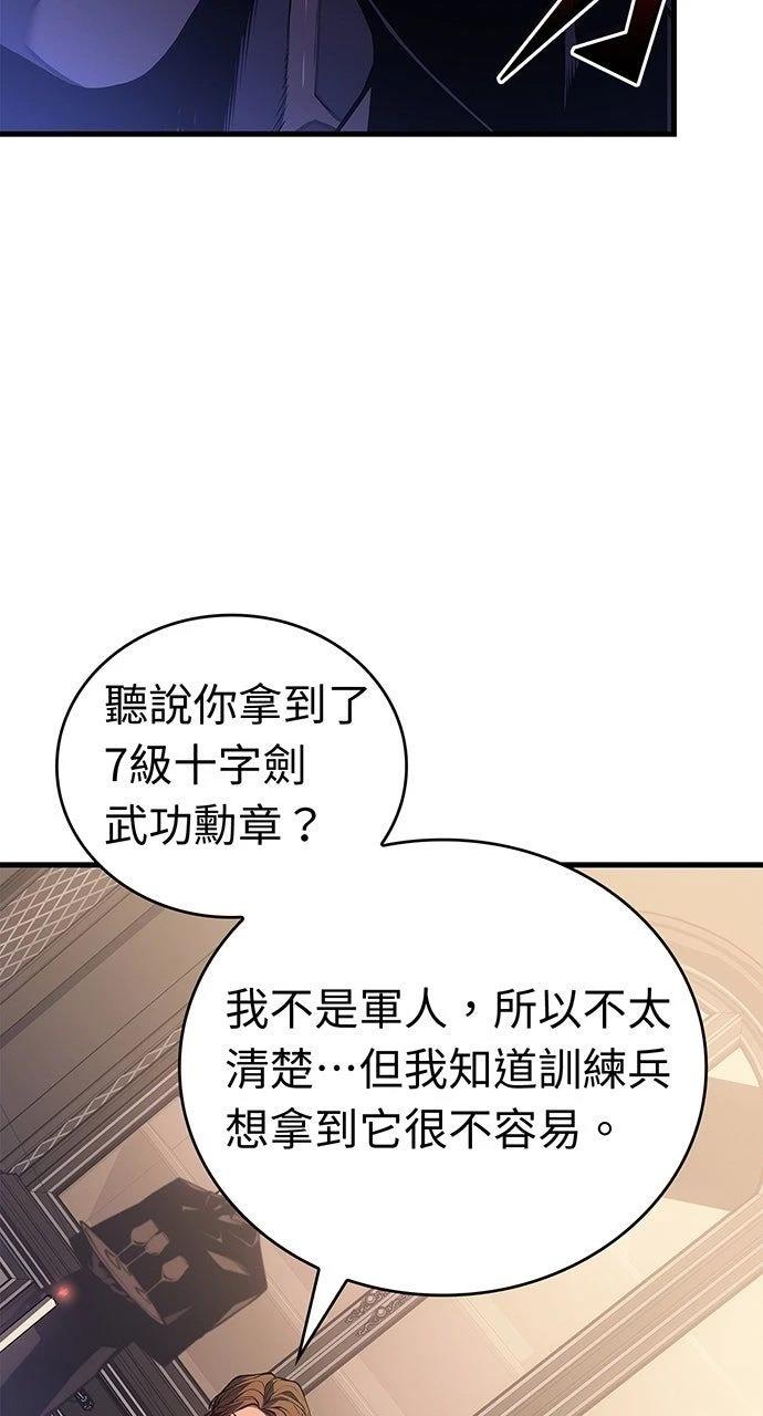 第30话51