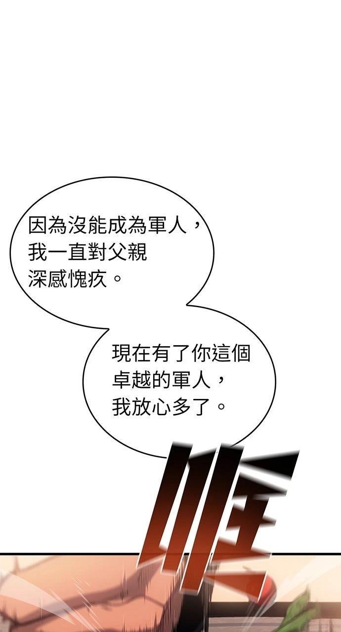 第30话53