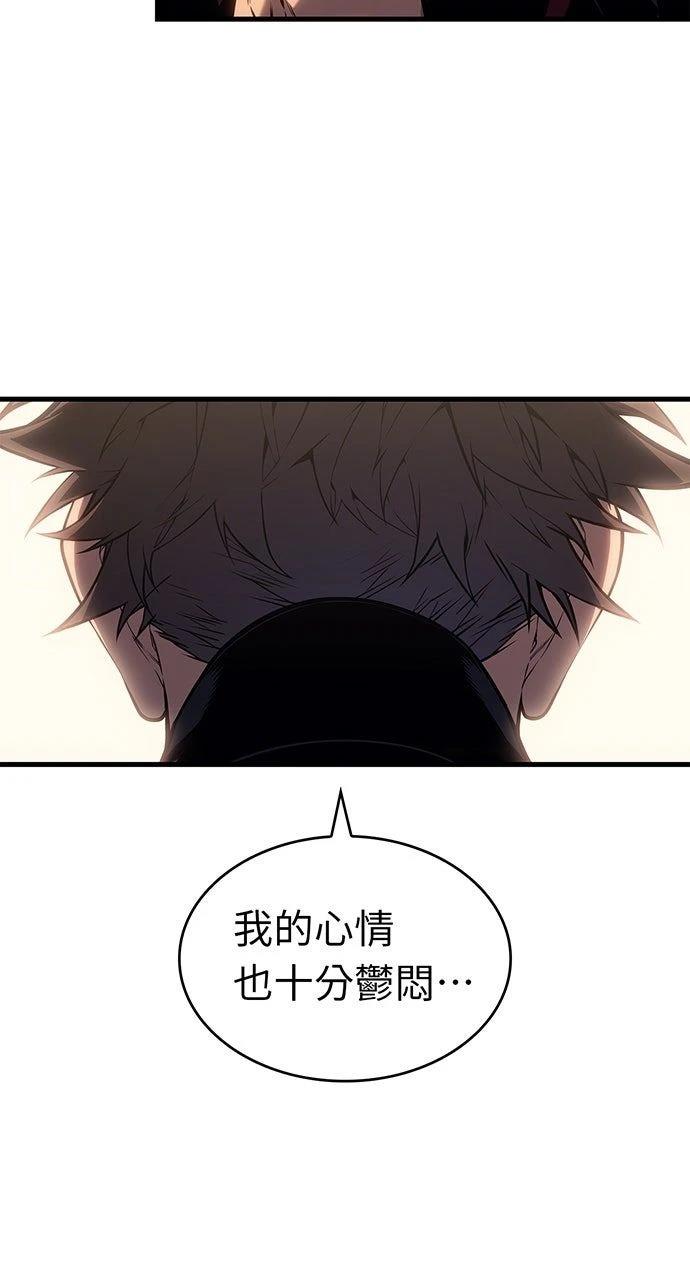 第30话57
