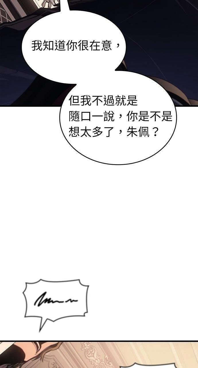 第30话59