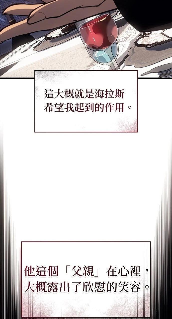 第30话63