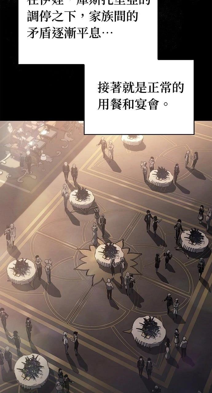 第30话66