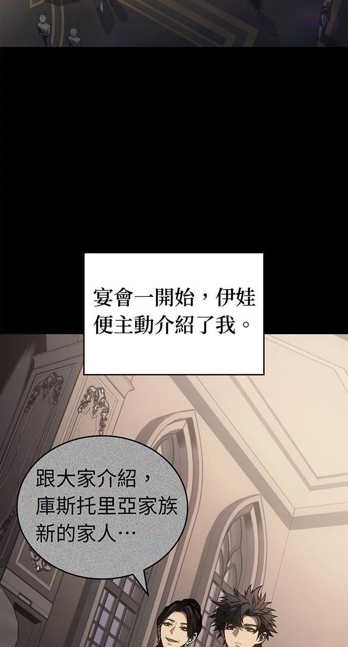 第30话67