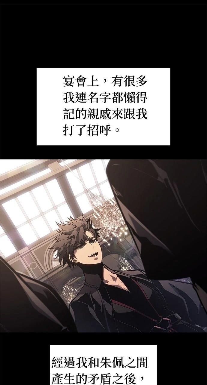 第30话69