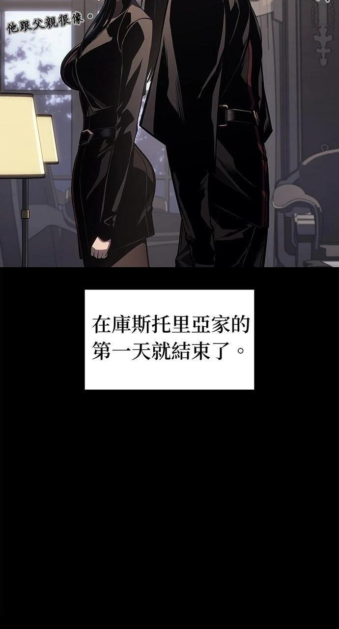 第30话71