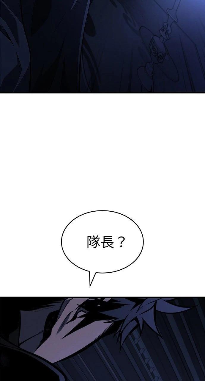 第30话74
