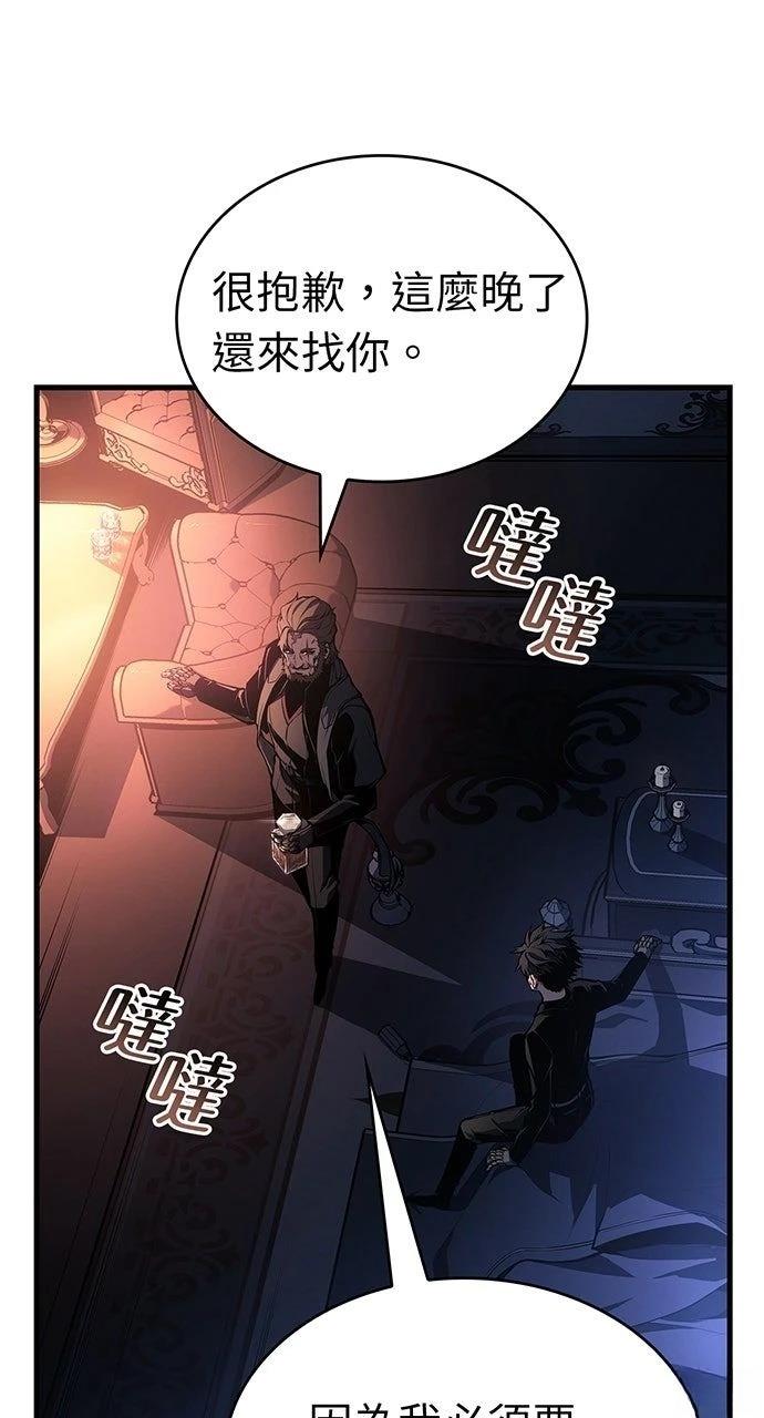 第30话76