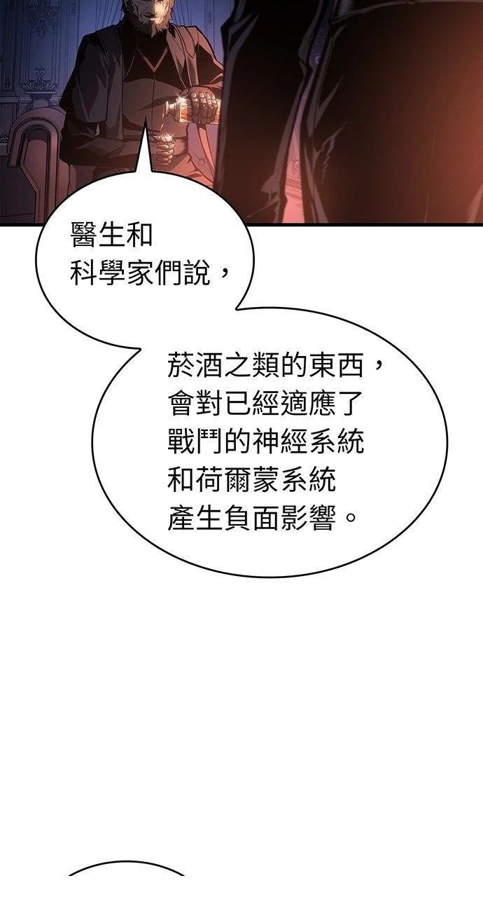 第30话79