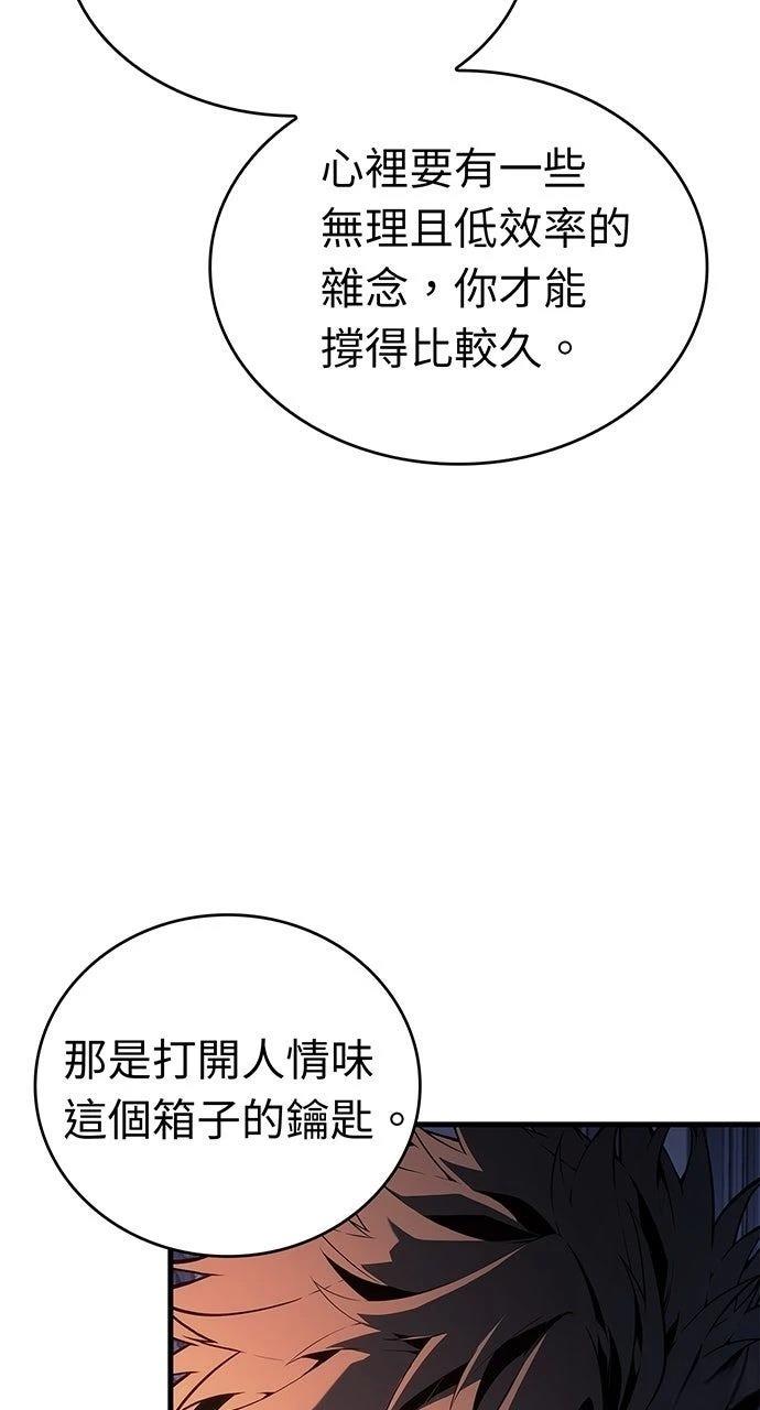 第30话83