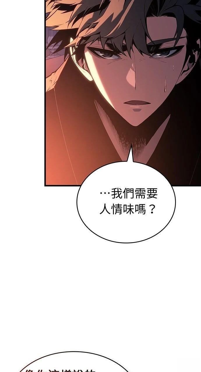 第30话84