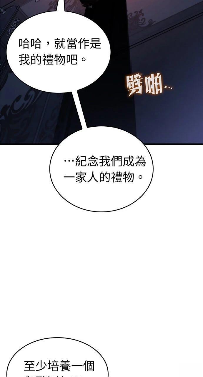 第30话87