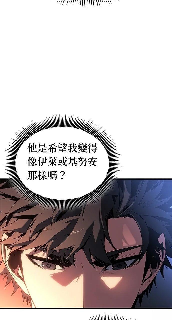 第30话93