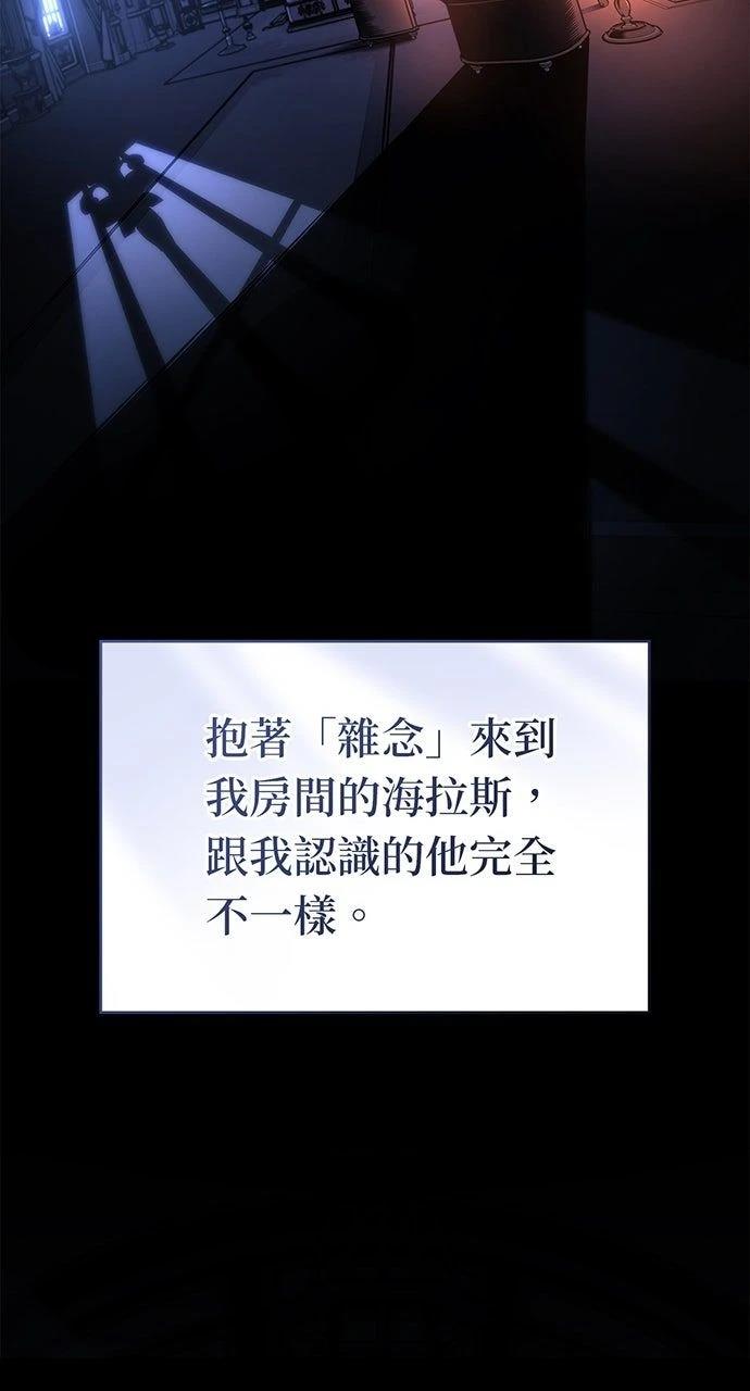 第30话97